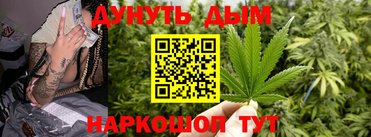 Конопля VHQ Азов